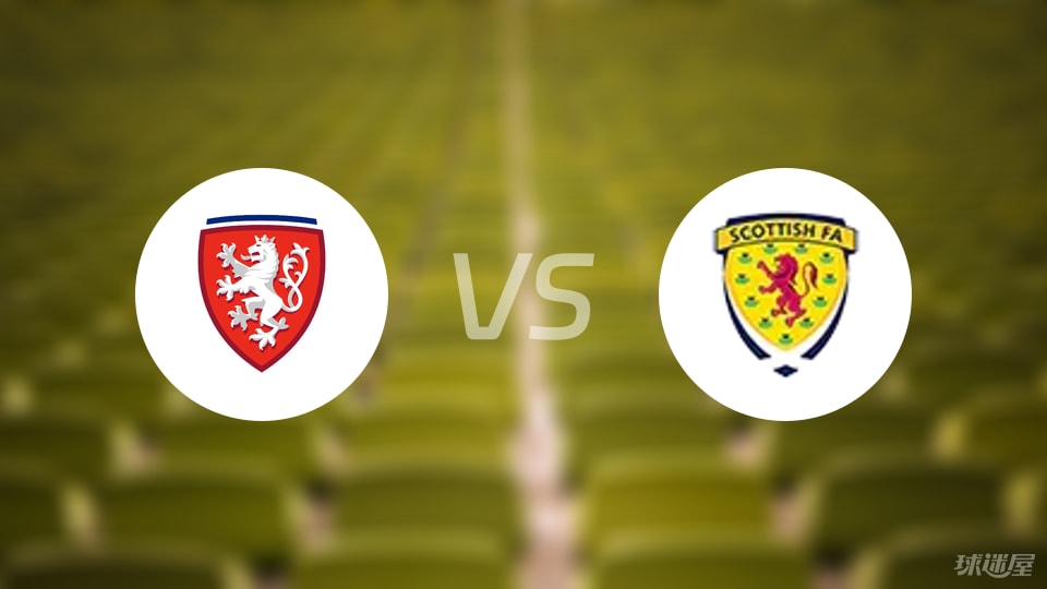 【欧青U21外】捷克U21vs苏格兰U21比赛结果：捷克U21(2-0)苏格兰U21比分战报(2025年09月06日)