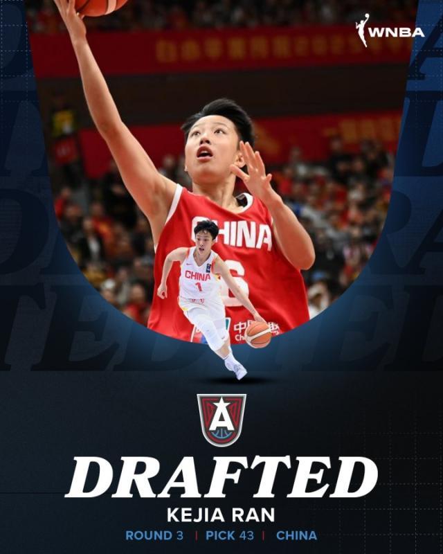 元游棋牌官方网站-女篮新骄傲！WNBA选秀大会梦想第43顺位选中冉珂嘉